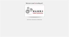 Desktop Screenshot of blog.wakema.com.tw